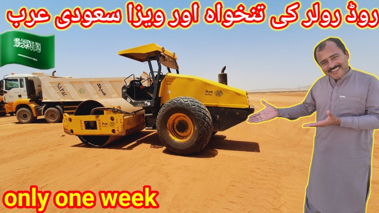 Roller Selry And Training In Saudi Arabia jobs Prdesi Family Ksa roller-selry-and-training-in-saudi-arabia-jobs-prdesi-family-ksa