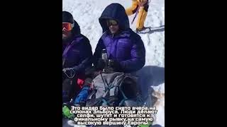 На склонах Эльбруса туристы попали в небывалый шторм на спуске с вершины. Погибло 5 участников в КБР