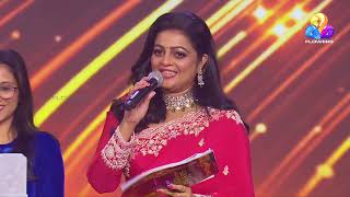 താരപ്രഭയിൽ തിളങ്ങുന്ന പുരസ്കാര നിശ | Flowers Entertainment Awards2026