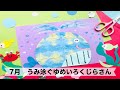ゆめいろくじら