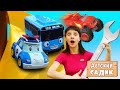 Автобус Тайо, Робокар Поли и Щенячий патруль - Сборник видео для детей - Детский садик Капуки Кануки