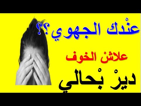 الجهوي اولى باك اداب