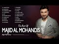 ماجد المهندس || اجمل اغاني ماجد المهندس 2022 || Best songs of Majid Al Mohandis Mp3 Song