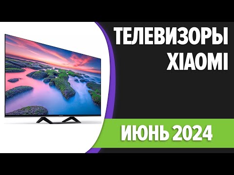 ТОП—7. Лучшие телевизоры