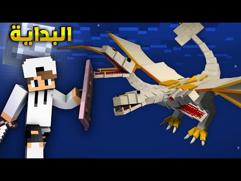 البداية في مود باك كريزي كرافت