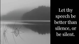 Pseudo-Dionysius the Areopagite ~  𝐏𝐞𝐫𝐟𝐞𝐜𝐭 𝐒𝐢𝐥𝐞𝐧𝐜𝐞 𝐚𝐧𝐝 𝐔𝐧𝐤𝐧𝐨𝐰𝐢𝐧𝐠