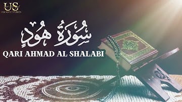 Surah  hud [ 11 ] - Ahmad Al-Shalabi I Beautiful Quran Recitation