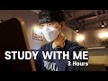 [Korean student Study with me] 서울시립대생 스터디윗미 | 스터디카페에서 같이 공부해요! |  STUDY ASMR | 백색소음 ASMR | 3 Hours