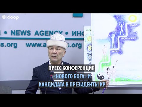 Video: Арстан кайсы кытай зодиагы?