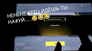 ПРИТВОРИЛСЯ БОТОМ в CALL OF DUTY MOBILE финал убил😂 | Хардбосс | Xiaomi pad 6 120 FPS