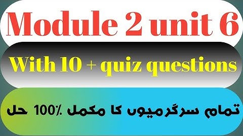 module 2 unit 6| unit 6 quiz|qaed training unit 6 all activities|quiz 6 unit 6|unit 6 module 2 quiz