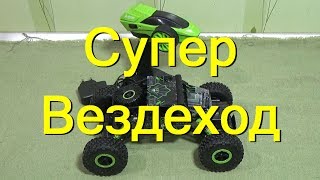 RC ТАЧКА 4WD Супер вездеход! С двумя двигателями