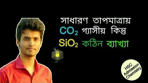 HSC-Chemistry।Why CO2 is a gas while SiO2 solid। how the structure are drawing।।