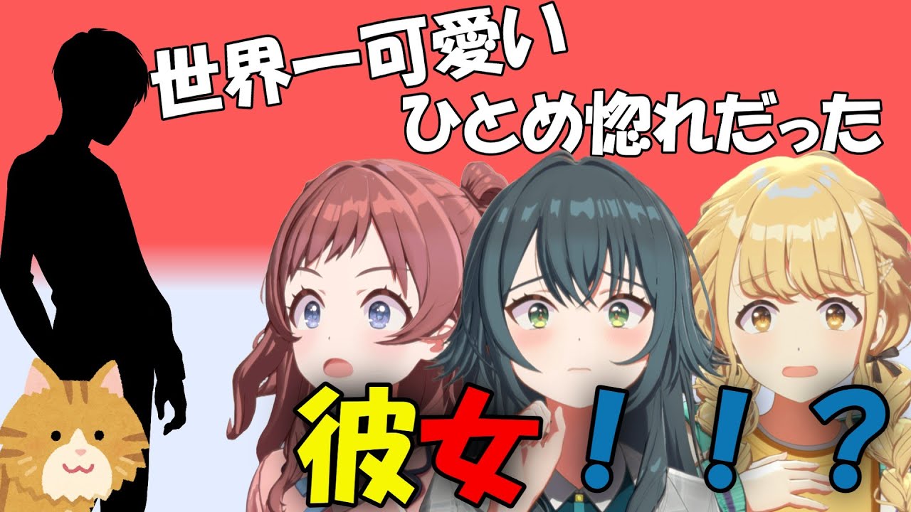 猫を飼い始めた結果彼女が出来たと誤解されるプロデューサーへの反応【学マス】【SS】