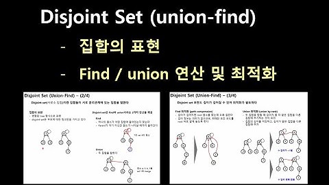 [Data Structure] union-find #1