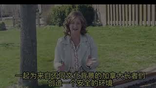 MP Lisa Hepfner s message to the Anti-Racism and Anti-Elder Abuse symposium