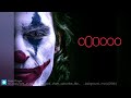 Best Jocker Ringtone Aveeplayer Jocker Attitude Sonu Tekno Sounds Best Jocker Ringtone Aveeplayer Jocker Attitude Sonu Tekno Sounds