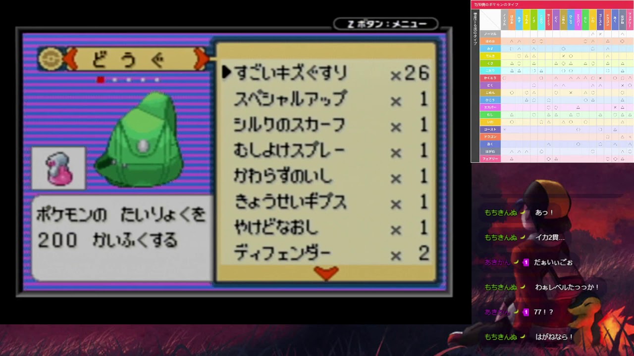 ポケットモンスターエメラルド その15 俺より強い奴に会いに行く オープンレック保管動画 Youtube ポケットモンスターエメラルド その15 俺より強い奴に会いに行く オープンレック保管動画 Youtube