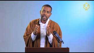EOTC TV || ስብከት በመጋቤ ብሌይ ዮሴፍ ደሣለኝ EOTC TV || ስብከት በመጋቤ ብሌይ ዮሴፍ ደሣለኝ