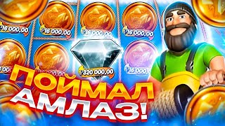 ЛОВИЛ ТОЛЬКО БОНУСКИ С АЛМАЗАМИ! ЗАНОСЫ НЕДЕЛИ В Big Bass Hold Spinner!