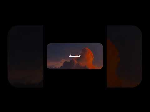 ف ل م ا ن سوا ما ذ ك روا ب ه محمود علي البنا سورة الأنعام