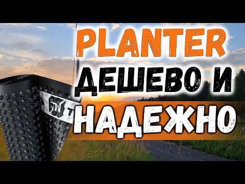 Video: Hvordan Planter Puster