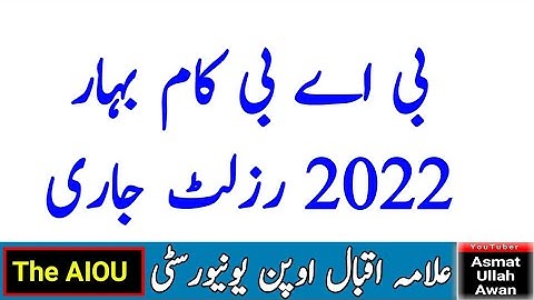 AIOU BA BCOM AD Spring 2022 Results Anounced | The AIOU
