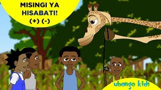 Misingi ya Hisabati | Hesabu na Ubongo Kids | Katuni za Elimu kwa Kiswahili