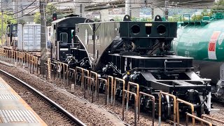 【シキ611B1 川崎車両所出場前試運転(全検)往路】神奈川臨海鉄道DD60形1号機(HM掲出)+コキ2両+ヨ8629+国鉄シキ610形611B1梁が警笛鳴らし根岸駅発車!(51レ)2024.7.13