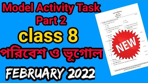Class 8 Geography Model Activity Task Part 2 February 2022 || model activity task class 8 geography