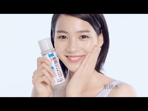 のん 肌研 CM スチル画像。CM動画を再生できます。 のん 肌研 CM スチル画像。CM動画を再生できます。