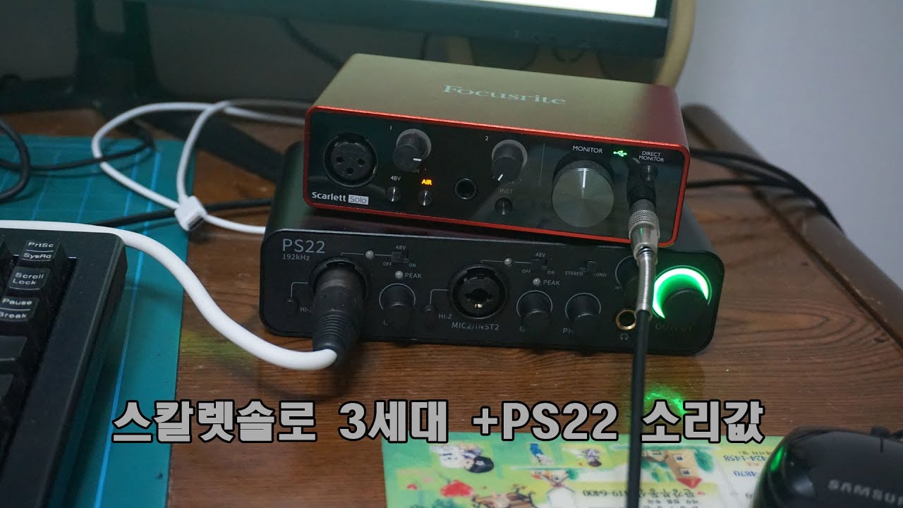 스칼렛솔로 3세대 Maono PS22 소리값