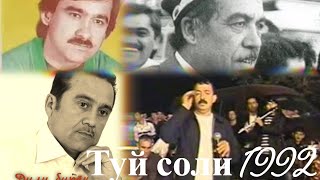 картинка: Амиршох Ибронов - Туй дар Вахдат (05.09.1992с) Кисми 6 (Туи акаи Каландар). Пурра бо шодравон