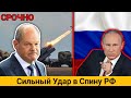 5 минут назад! Удар в Спину От Эстонии... Путин в Шоке! Срочные Новости