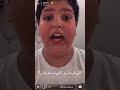 رياكشن فرحان لي ومب فرحان 