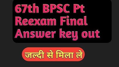67th bpsc pt final answer key|67th BPSC Pt Reexam official result |67th bpsc pt reexam cutoff 2022
