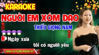 ✔️NGƯỜI EM XÓM ĐẠO Karaoke Thiếu Giọng Nam ❖ Song Ca Cùng Người Ấy