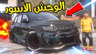 سيارة الوحش الأسود الإسطورية 😎🔥!! l فلم قراند