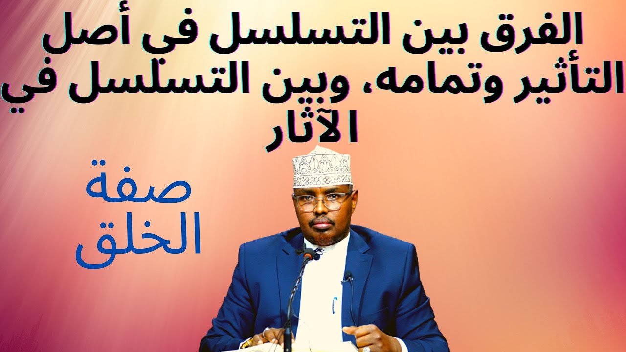fadlan dhameyso || Dod Adag Oo Dhexmarte Sh Xassaan Iyo Xirtii Asfahaaniyada || mahadsanid