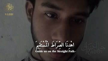 Surat Al-Fatihah (The Opener) |Ali Ahsan Rabbi | علي أحسن رابي سورة الفاتحة