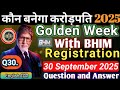 1 October KBC Golden Week with Bhim- Registration T&C |Kbc Golden Week Special Registrations 2025