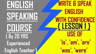 LEARN ENGLISH | ENGLISH SPEAKING COURSE | WRITE & SPEAK ENGLISH WITH CONFIDENCE |  FLUENT ENGLISH |