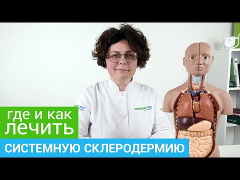 Видео: Лечение на склеродермия с народни средства и методи