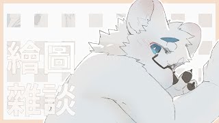 【繪圖雜談_0526】場次快到了【騰騰】
