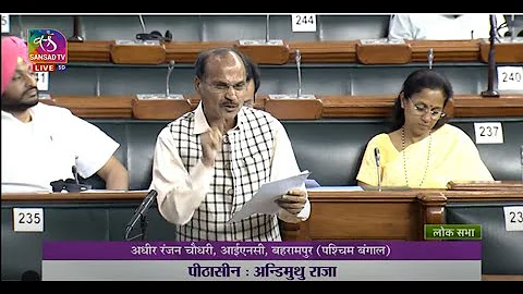 Adhir Ranjan Chowdhury's Remarks | Discussion on The Criminal Procedure (Identification) Bill, 2022