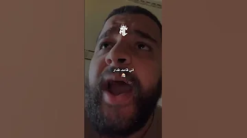 يوبي يحكي موقف حدث له مع احد المتابعين 