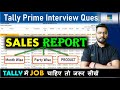 Tally Prime - Types of Sales Report | Sales Report in Tally Prime #tallyprime