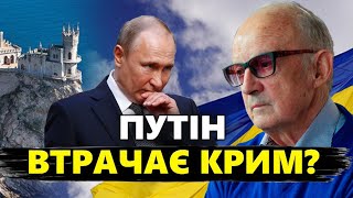 ПІОНТКОВСЬКИЙ: ДЕОКУПАЦІЯ Криму – вже СКОРО? / Контингент НАТО в Україні: це РЕАЛЬНО?