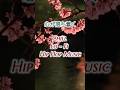 ｟心が落ち着くChill Lo Fi Hip HopMusic ｠#Chill Lo-Fi#リラックス#睡眠作業用音楽