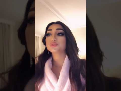 أسماء لزرق ست الحبايب